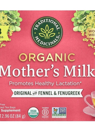 اشتري Organic Mother's Milk® Caffeine Free 48 Wrapped Tea Bags 2.96 oz (84 g) في الامارات