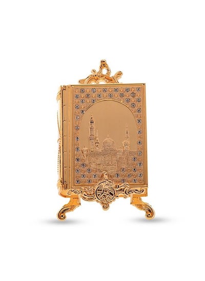 Buy Decorative golden metal Quran box with lobes with holder in Saudi Arabia