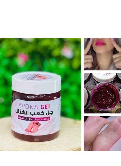 اشتري Deer Heel Gel for moisturizing and softening the skin. في مصر