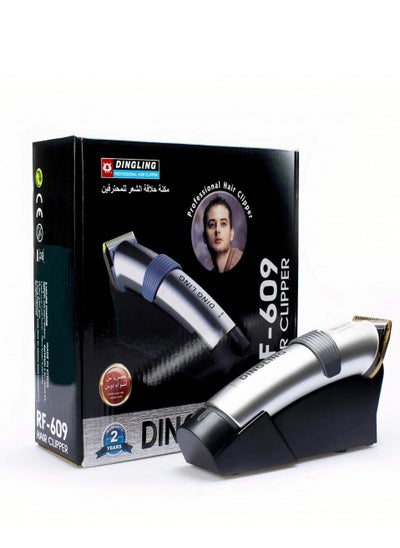 Buy Ding Ling Silver 609 Shaver in Saudi Arabia