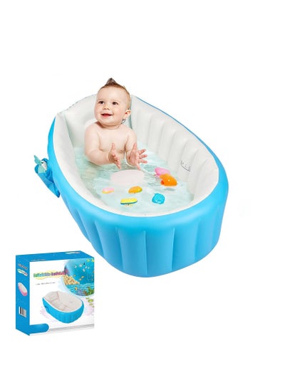 اشتري TYCOM Baby Inflatable Bathtub Toddler Inflatable Mini Air Bath Tub Portable Foldable Non-Slip Mini Air Swimming Pool Shower Tub For Baby (BLUE) في الامارات