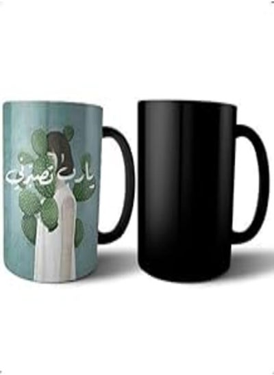 اشتري Magic Mug From Bit Hosny Multicolour Wecanprint_10930 في مصر