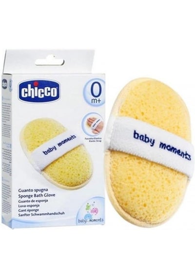 Buy Chicco Baby Moments Sponge Bath Glove in Egypt