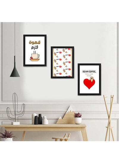 اشتري Dear Coffee You Live In My Heart Funny Set of 3 Poster Frames Wall Art في مصر