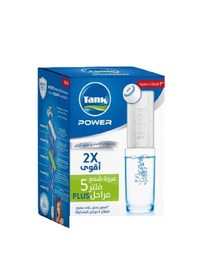 Buy 5 Stages Power Water Filter Cartridges Pack Multicolor in Egypt