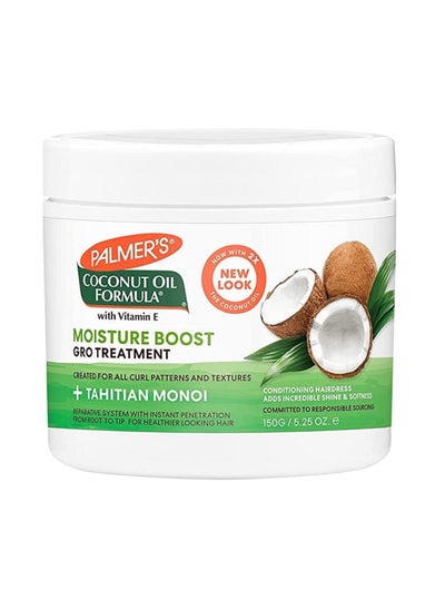 Buy Coconut Oil Formula Hair Conditioner - 150g in Egypt