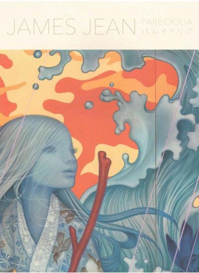 Buy Pareidolia : A Retrospective of Both Beloved and New Works by James Jean in Saudi Arabia