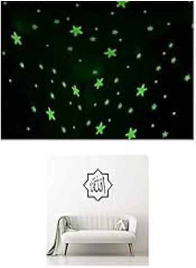 Buy Bundle of 100 Pcs Home Wall Glow In The Dark Stars Stickers Kids Room Decoration + Asma ul Husna – Allah SWT Sticker wall art 55x55 cm Black in Egypt