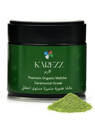 Buy Karezz Organic Japanese Matcha -Premium Quality 30gm Ceremonial Grade in UAE