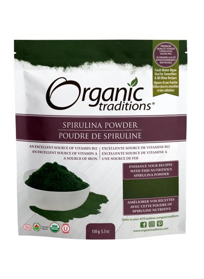 اشتري Spirulina Powder 150G : 01230 في السعودية