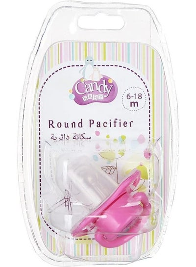 Buy Round Pacifier For Girls-Pink-6-18Month in Egypt