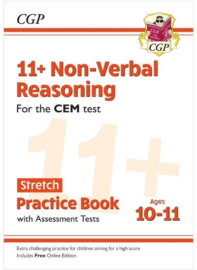 اشتري 11+ CEM Non-Verbal Reasoning Stretch Practice Book & Assessment Tests - Ages 10-11 (with Online Ed) في الامارات