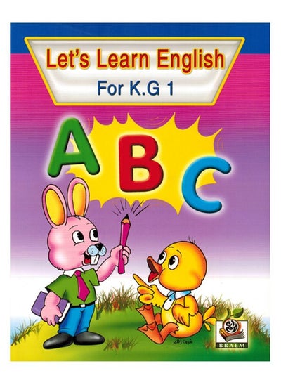 Buy Let's Learn English For K.G1 in Saudi Arabia