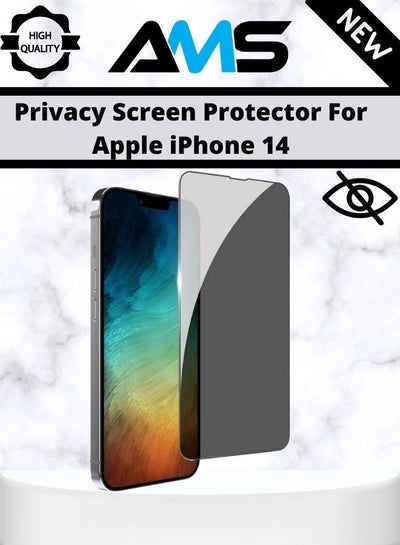 Buy Tempered glass screen protector for privacy and protection for Apple iPhone 14 in Saudi Arabia