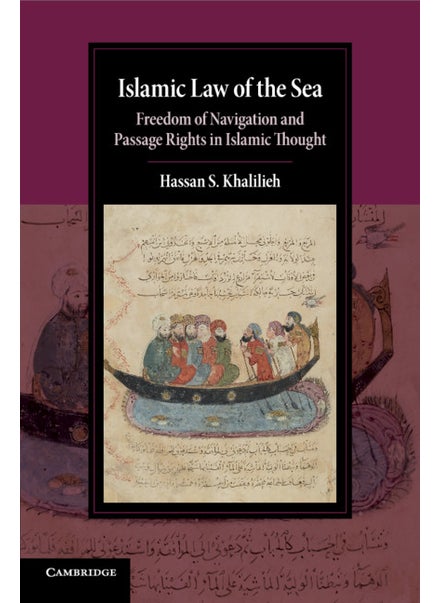 اشتري Islamic Law of the Sea في الامارات