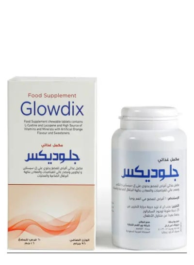 Buy Glowdix (60 chewable tablets) in Saudi Arabia