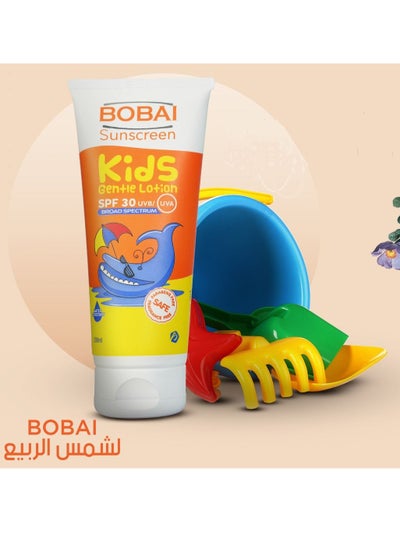 Buy Sunscreen Kids SPF 30 Lotion in Egypt