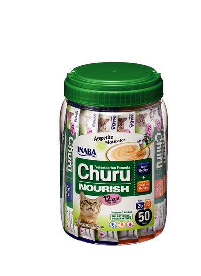 اشتري Churu appetite motivator 50tx14g في السعودية