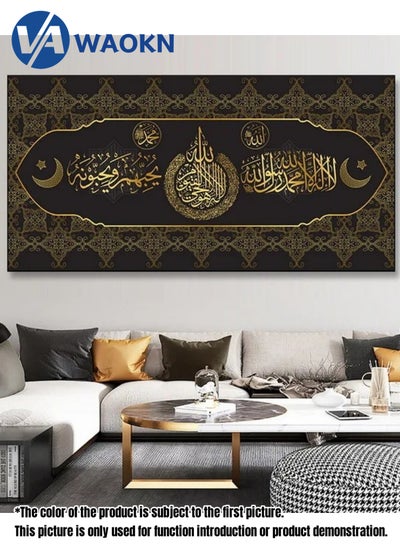 Buy Arabic Style Calligraphy Poster Canvas Core in Saudi Arabia