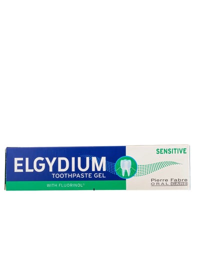 اشتري Elgydium Sensitive Toothpaste Gel 75ml في السعودية