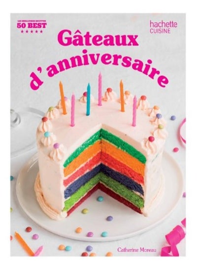 اشتري Gâteaux d'anniversaire في الامارات