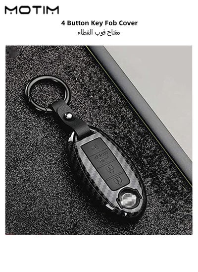 اشتري Carbon Fiber Key Fob Cover Remote Key Fob Case for Nissan and Infiniti Key Holder Keychain Black 4 Button في الامارات