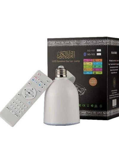 Buy PRIMO PLUS LED Speaker Quran Lamp with BluetoothEquantu Holy With Adapter White in Saudi Arabia