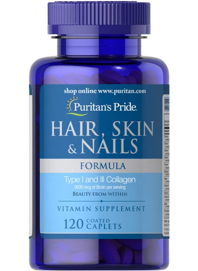 Buy 120 Caplets Hair, Skin & Nails Formula in Egypt