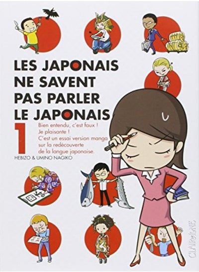 Buy Les japonais ne savent pas parler le japonais tome 1 in UAE