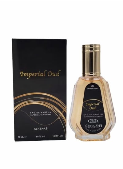 اشتري Imperial Oud 50 ml في السعودية