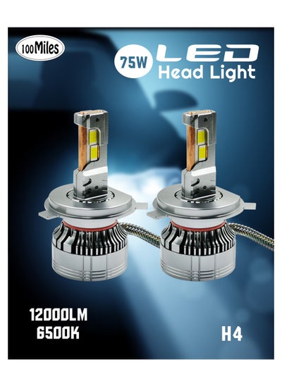 اشتري Car LED Head Light H4 75W 12000LM 6500K Car LED Headlight With Cooling Fan System - 100 Miles في السعودية