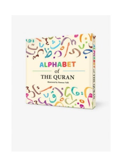 اشتري Alphabet of the Quran في الامارات