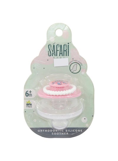 Buy Safari Baby Cherry Silicone Soothers 0-6 Months in Egypt