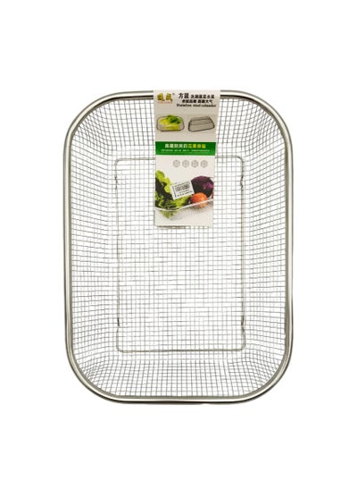 Buy Stainless Steel Colander 27 cm – Rectangle Mesh Basket Design with 4 Corners, Large Capacity, Ideal for Straining and Rinsing Vegetables, Pasta, and Fruits in UAE