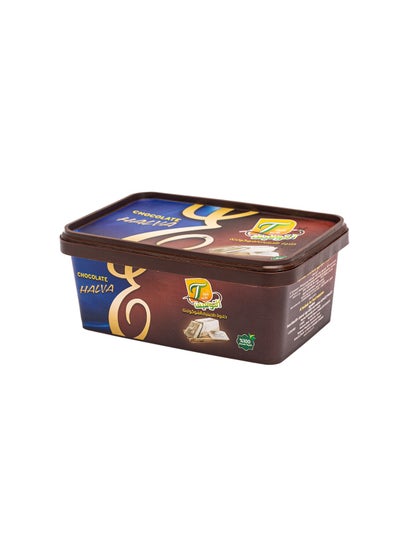 Buy Chocolate halva 350 grams in Egypt