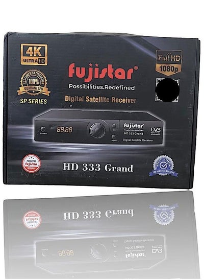 اشتري جهاز استقبال الأقمار الصناعية الرقمي Fujistar HD 333 Grand 4K Ultra HD - موالف تلفزيون عالي الدقة للحصول على جودة صورة فائقة في السعودية