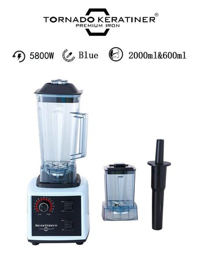 اشتري Multifunctional Blender And Juicer 2L 5800W Blue/Black في السعودية