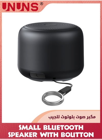 اشتري Multifunctional IPX7 Waterproof Bluetooth Speaker,Portable Mini Stereo Speakers,Small Pillow Speaker,Wireless Bluetooth 5.0 Speaker For Shower Room Bike Car,Black في الامارات