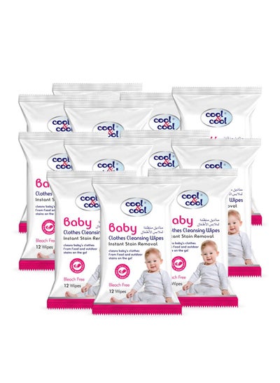 Buy Cool and Cool Baby Clothes Cleansing Wipes 12's- Pack of 12 in UAE