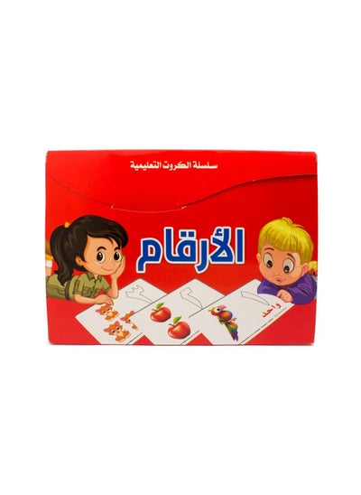 Buy Educational cards series numbers in Saudi Arabia