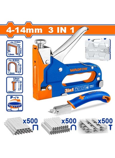 Buy 3-In-1 Staple Gun Set in Egypt