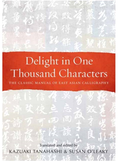 Buy Delight in One Thousand Characters : The Classic Manual of East Asian Calligraphy in Saudi Arabia