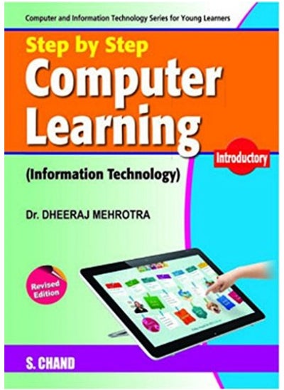 اشتري Step by Step Computer Learning Introductory في الامارات