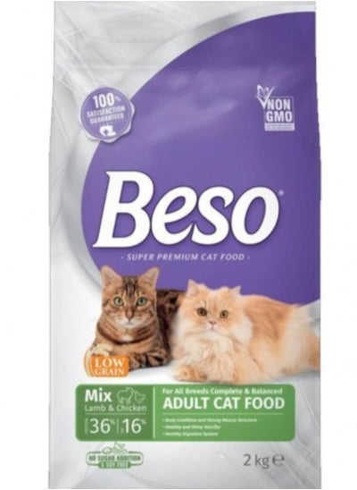 Buy Cat Adult Dry Food With Lamb & Chicken Flavor 2KG in Saudi Arabia