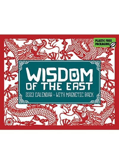 اشتري Wisdom Of The East Mini Box في الامارات