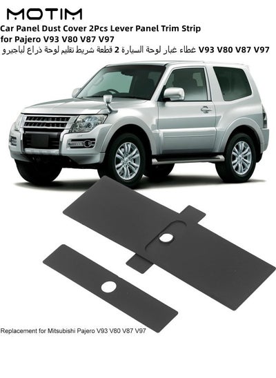 Buy Car Panel Dust Cover 2 PCs Lever Panel Trim Strip 8015A066 Replacement for Pajero V93 V80 V87 V97 in UAE