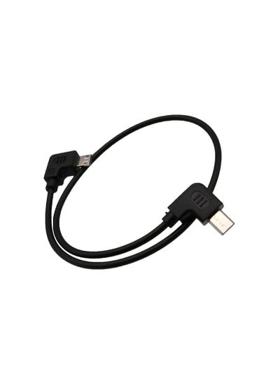 اشتري Zhiyun control cable for Zhiyun Crane 2 for Weebill S Control and Charger Cable في مصر