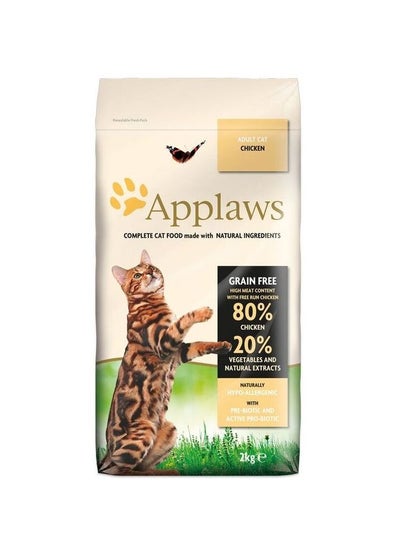 Buy Applaws Chicken Dry Adult Cat(2kg) in UAE