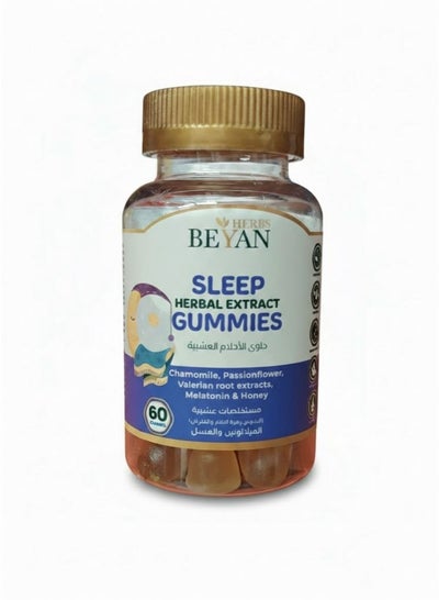 A gummy food supplement containing herbal extract and melatonin with ...