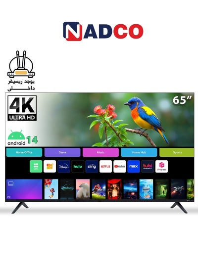 Smart Screen - Android 14 - 65 Inch - 4K UHD - LED - Free Wall Mount ...